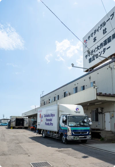 運輸事業のイメージ