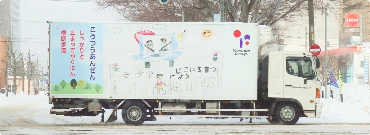 サステナビリティメインイメージ