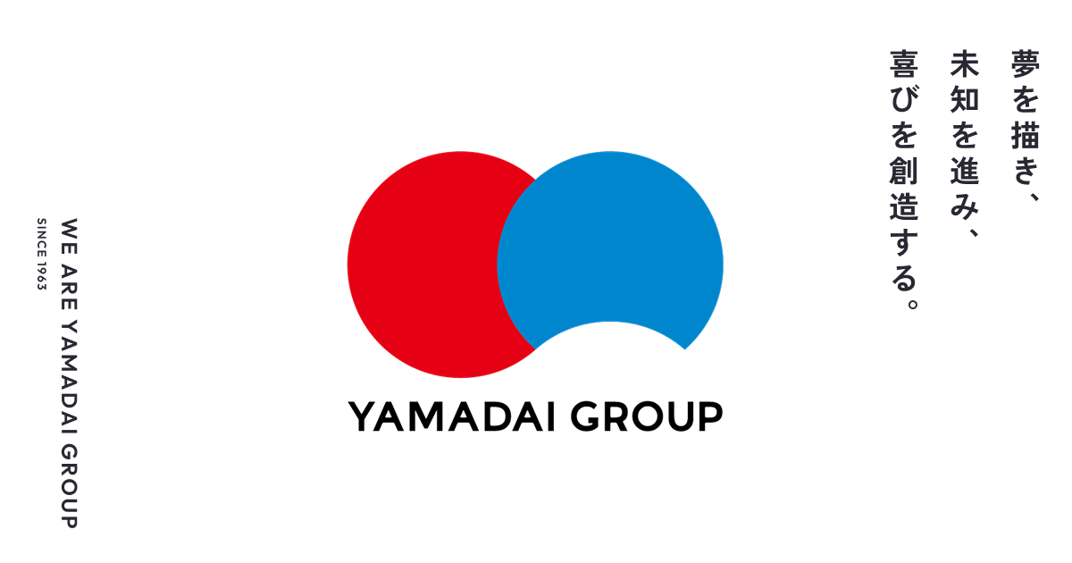 ヤマダイグループの公式サイトをリニューアルしました