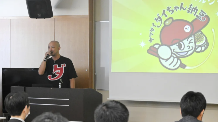 海外展開支援セミナーにグループ代表の小林大作が講師として登壇しました