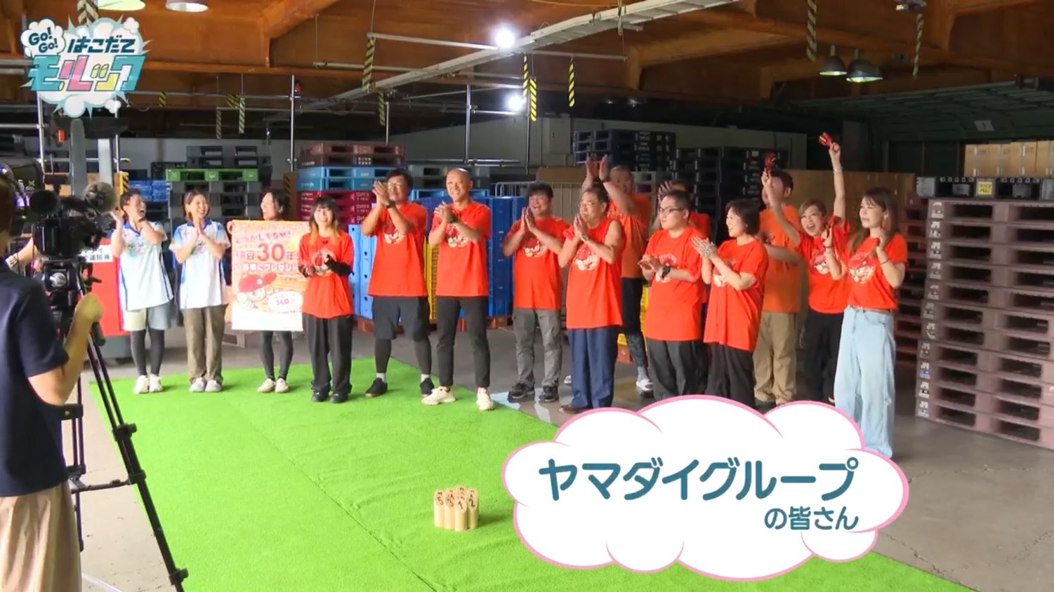 NCVの番組にヤマダイグループ社員が出演しました