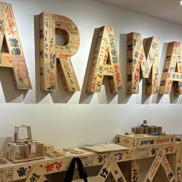 「巡る鮭箱展」本日から開催