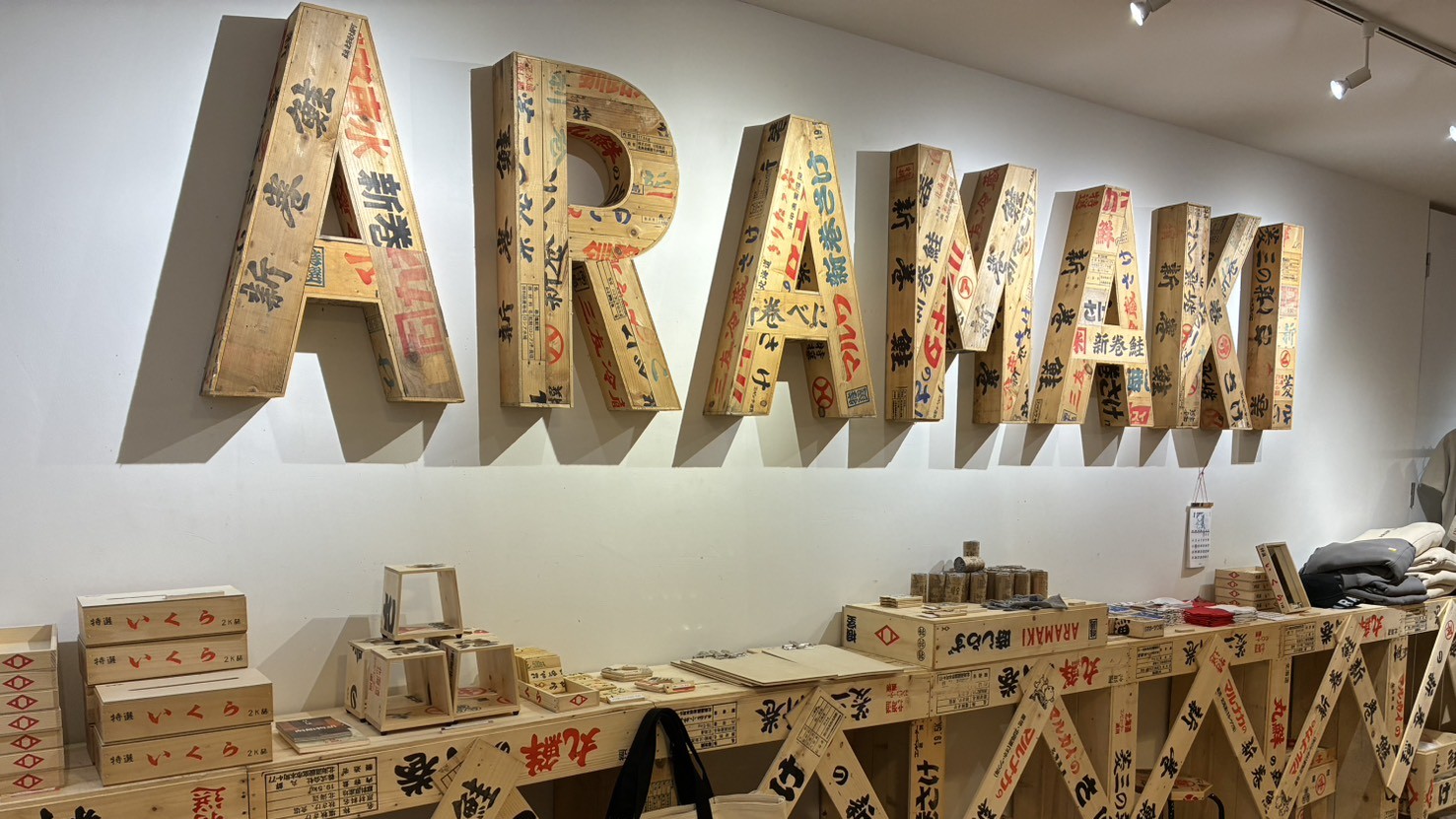 「巡る鮭箱展」本日から開催