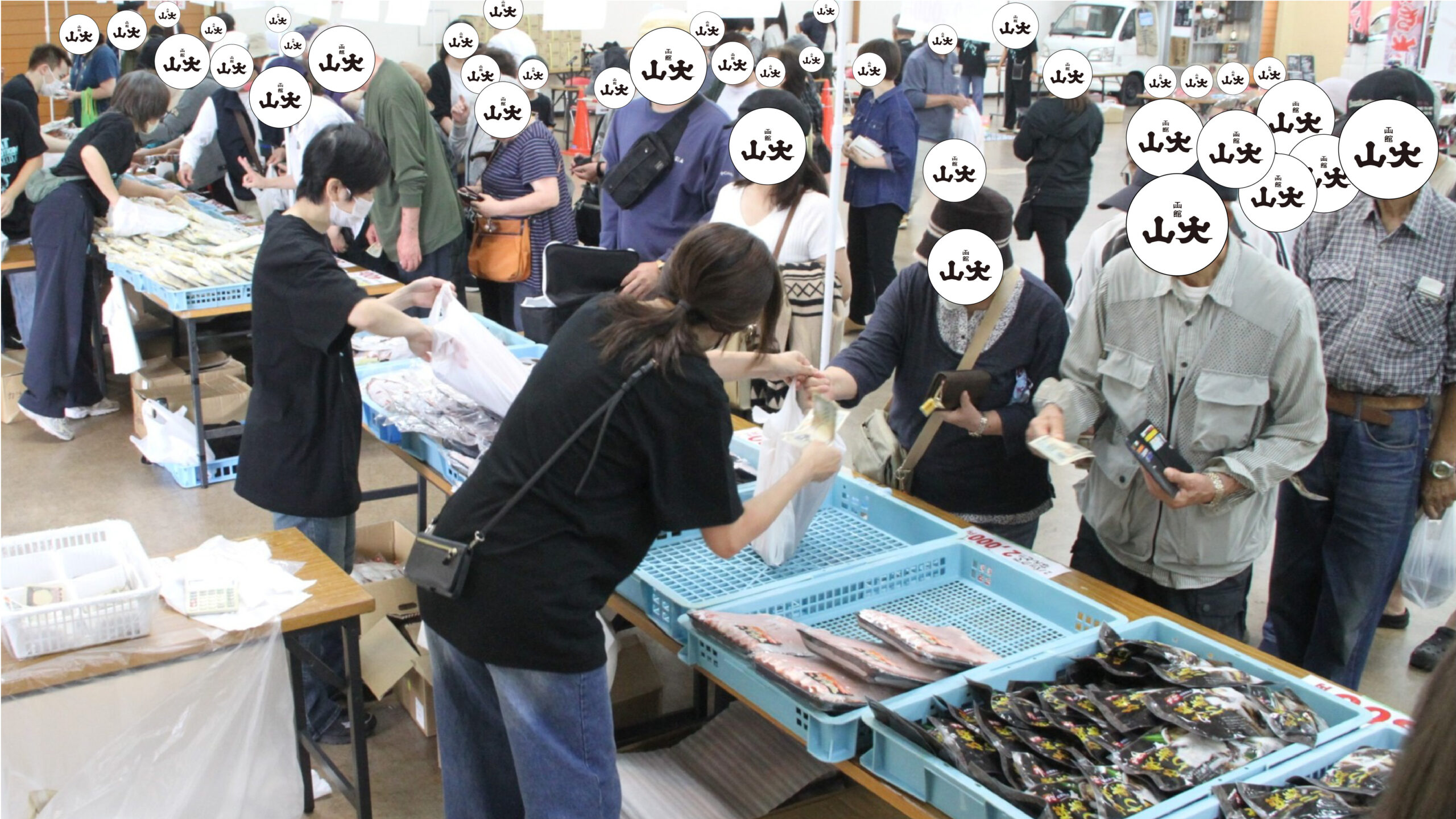 「山大旨いもんフェア」にご来場いただきありがとうございました